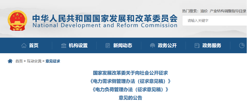 積極推動工業廠房、公共建筑等屋頂光伏建設等！